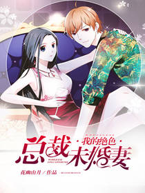 神级龙卫免费阅读全章