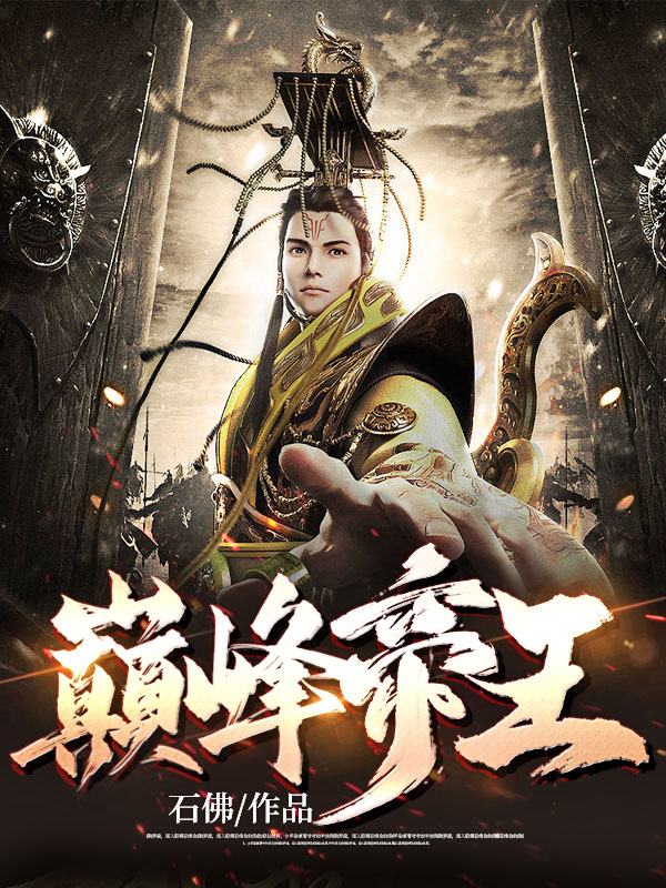 叶离苏心斋最后和谁在一起了啊