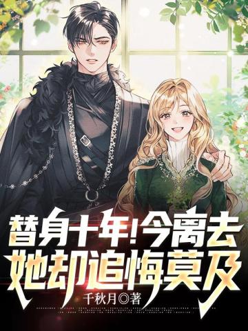 江安柳幼冉小说txt