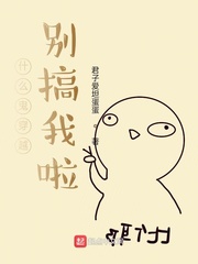 我真不想穿越txt